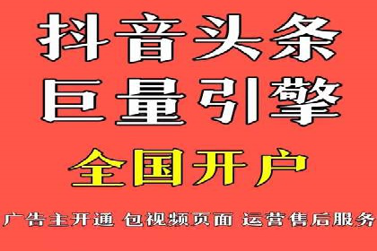短视频平台信息流优化技巧：如何抓住用户眼球
